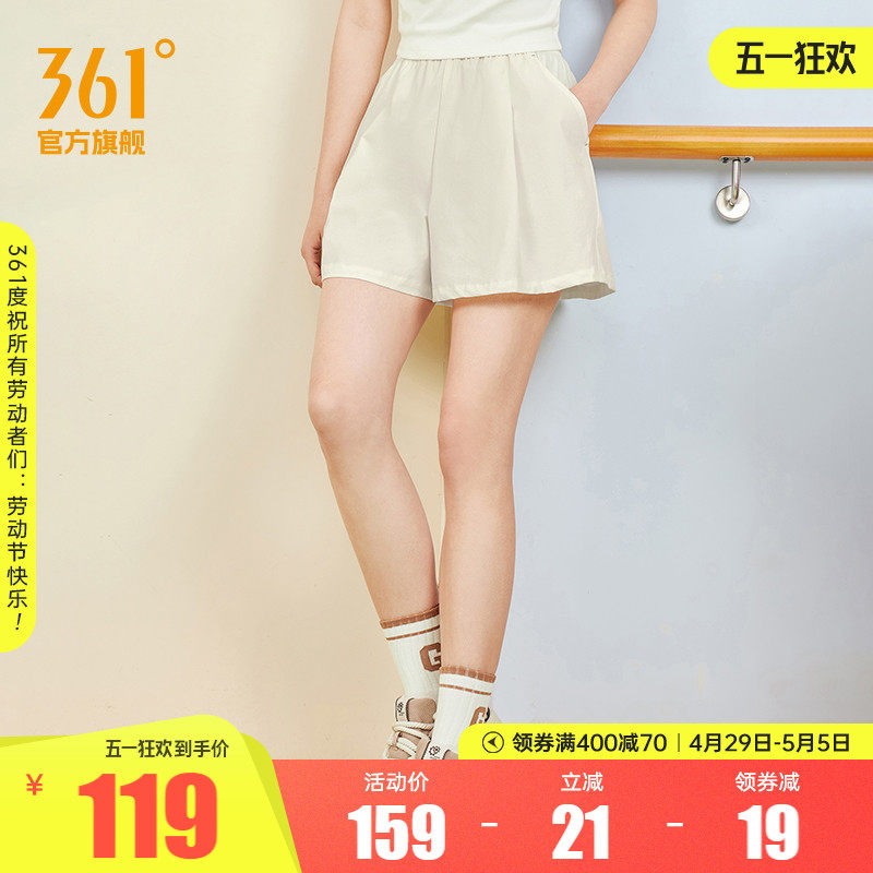 361运动短裤女冰感防晒夏季透气五分裤运动裤复古学院风休闲裤子