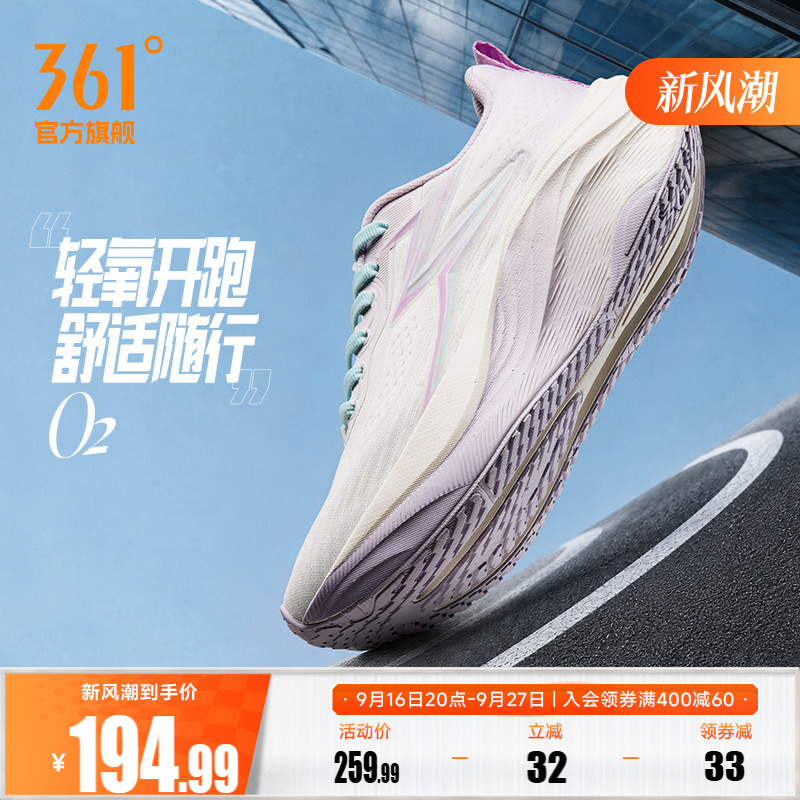 361O2女鞋跑步鞋夏季新款减震网面透气徒步鞋健身厚底宽楦运动鞋
