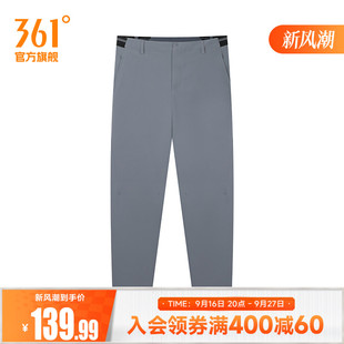 361度运动裤男2026秋季运动长裤男子修身舒适裤子