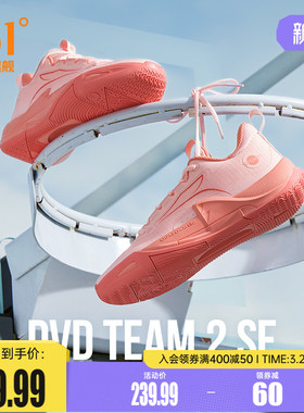 丁威迪team2se篮球鞋361男鞋运动鞋春季耐磨抓地防滑实战训练球鞋