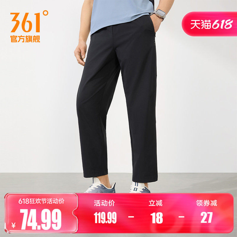 361梭织训练运动裤男裤子透气宽松快干直筒裤长裤休闲九分直筒裤