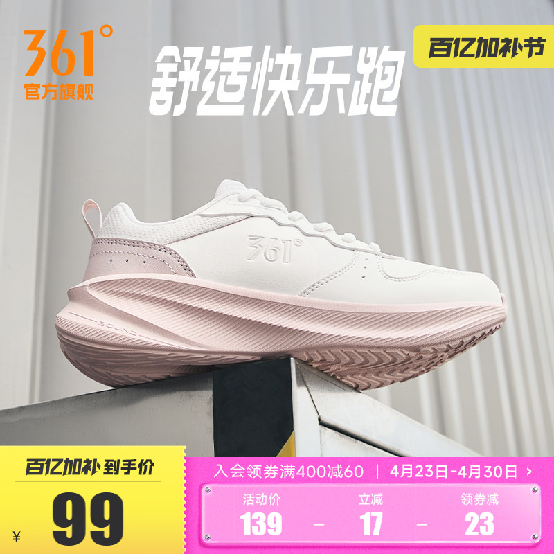 361女鞋运动鞋2026夏季新款皮面防水跑步鞋轻便软底鞋子减震跑鞋