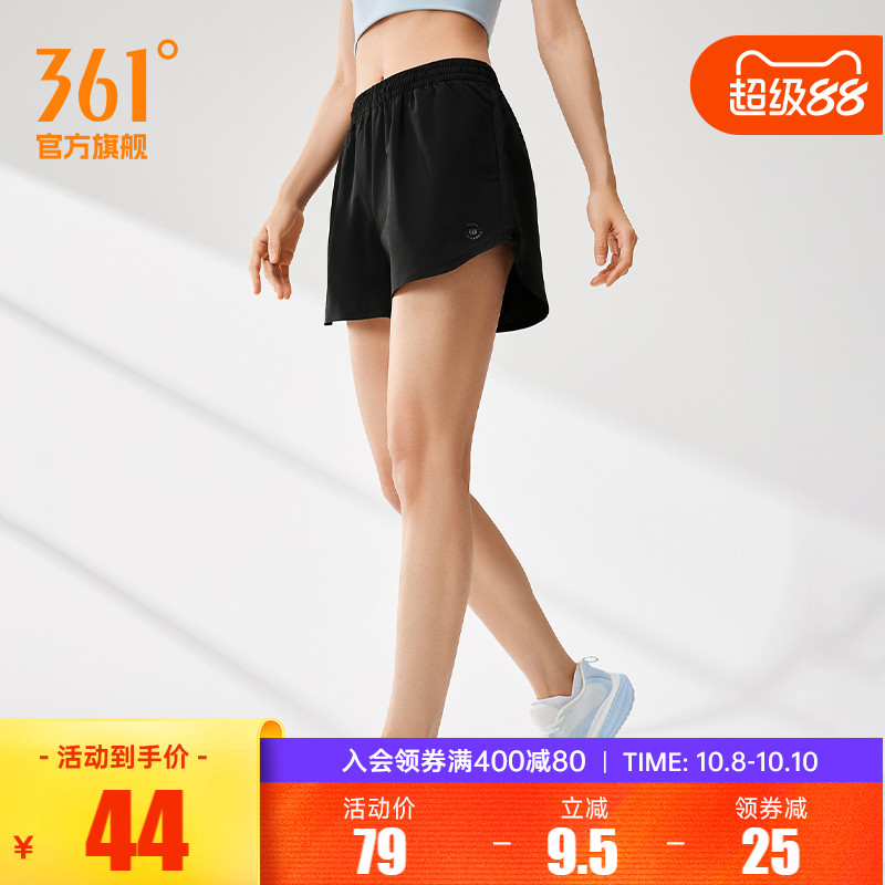 361运动裤女2025夏季宽松透气梭织运动短裤女吸湿排汗跑步短裤女
