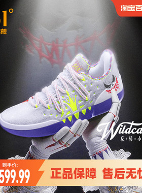 joker2篮球鞋361男鞋运动鞋春季专业实战耐磨防滑缓震男球鞋