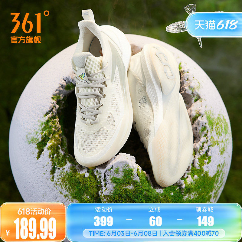 一波流2.0篮球鞋ONE MOTION 2.0夏季361实战耐磨缓震回弹透气球鞋