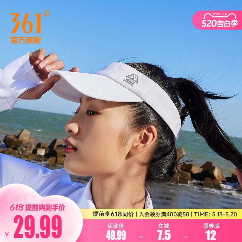 361运动空顶帽男女同款2022年夏季新款防晒帽子网球遮阳帽鸭舌帽