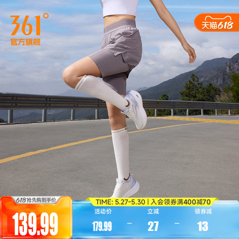 清岚361运动短裤女夏季速干透气运动裤抗菌假两件冰感跑步健身裤