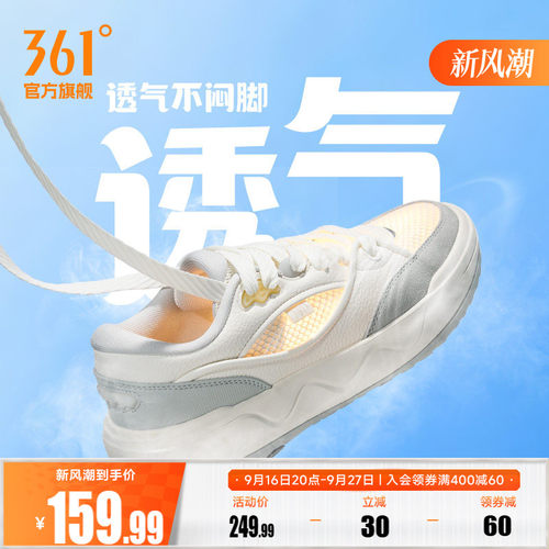 板鞋