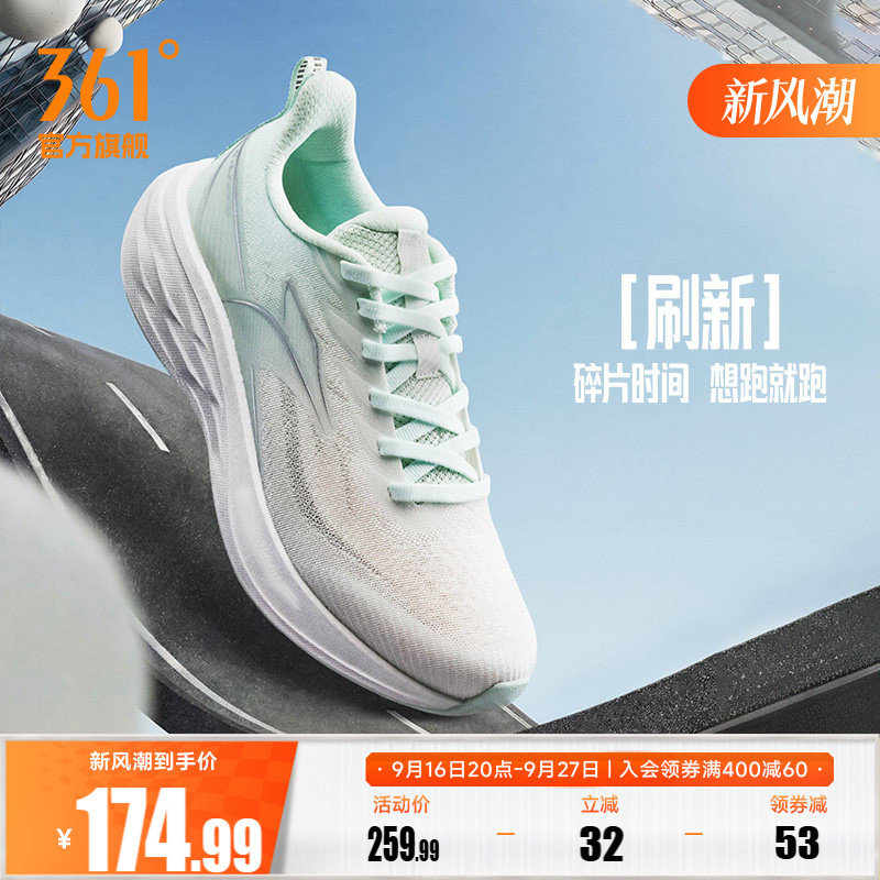 361刷新女跑步鞋2026夏季新款网面透气慢跑鞋减震有氧运动鞋女鞋