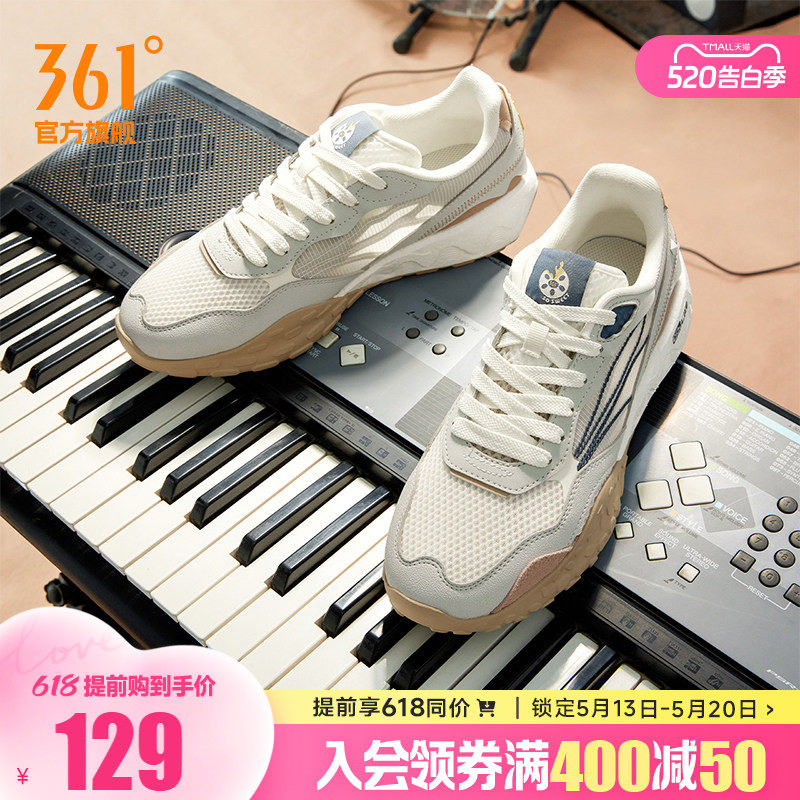 酥饼2.0SE361运动鞋男2026夏季网面鞋透气百搭休闲鞋鞋子