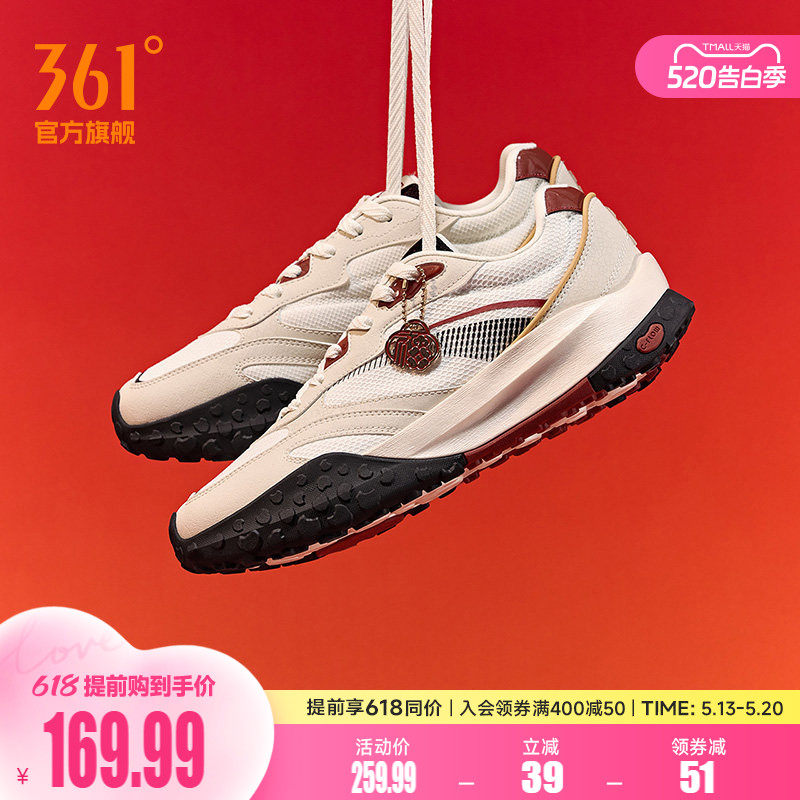 圣诞红361酥饼3休闲鞋男2026夏季新款平底德训鞋运动休闲百搭男鞋