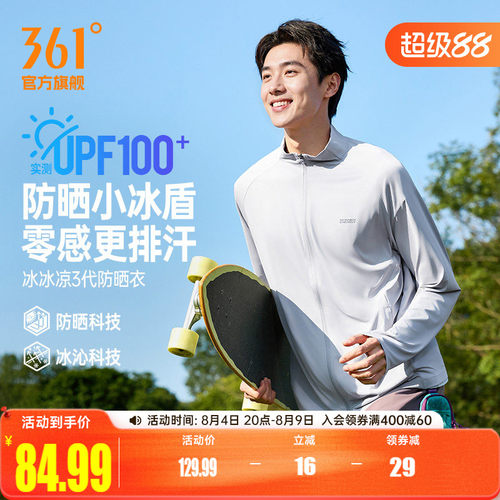 针织外套