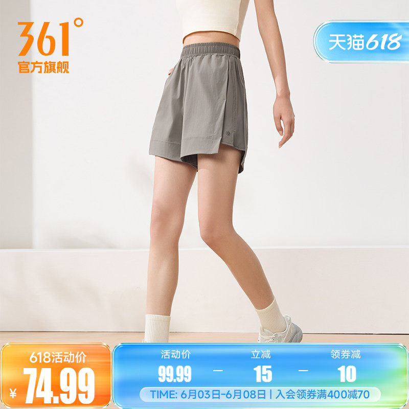 361运动短裤2026夏季新款女子运动健身透气短裤宽松舒适跑步裤子