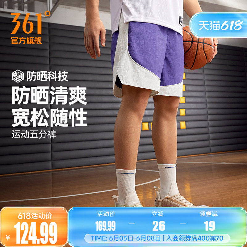 361约基奇同款运动短裤2026夏季新款男子运动五分裤宽松篮球裤子