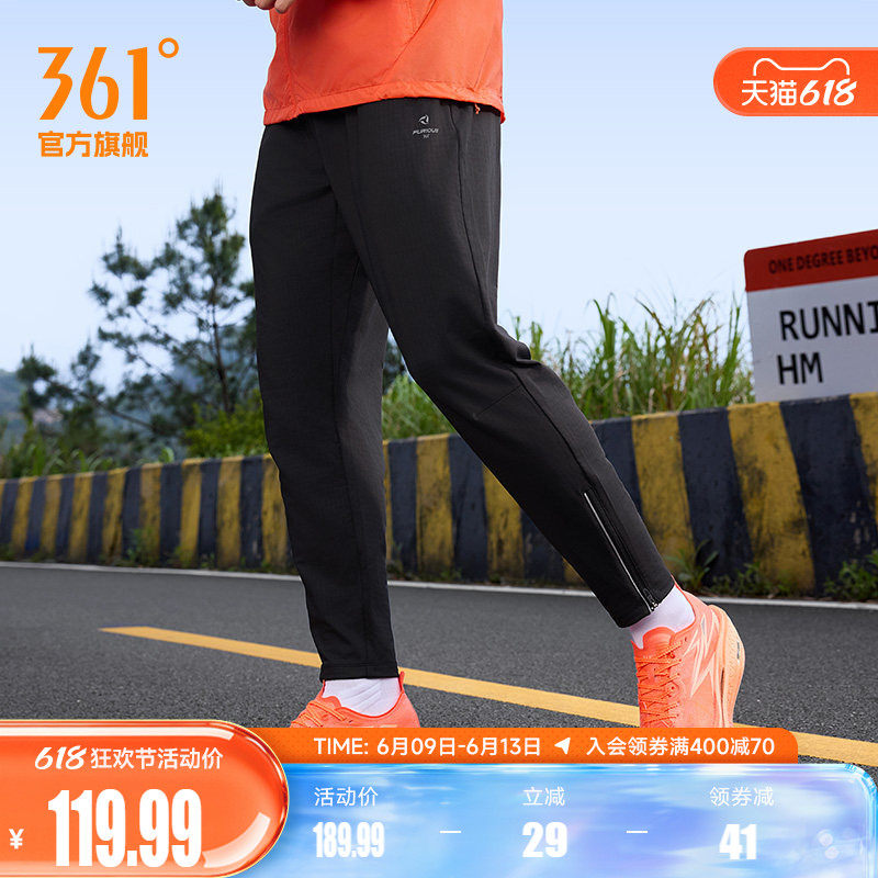 361运动裤男裤2026春季速干九分裤健身休闲裤宽松U型裤针织跑步裤