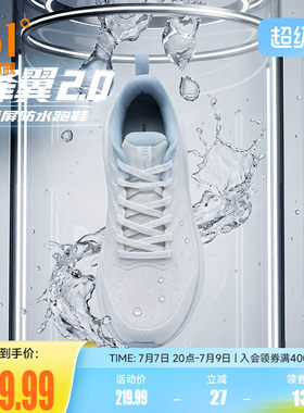 361锋翼2.0雨屏女鞋跑步鞋2026新款皮面防水运动鞋减震防滑跑鞋女