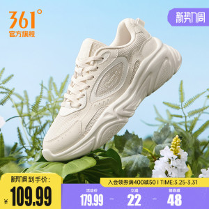 361运动鞋女2026春季新款轻便软底跳绳跑步百搭休闲小白鞋子女鞋