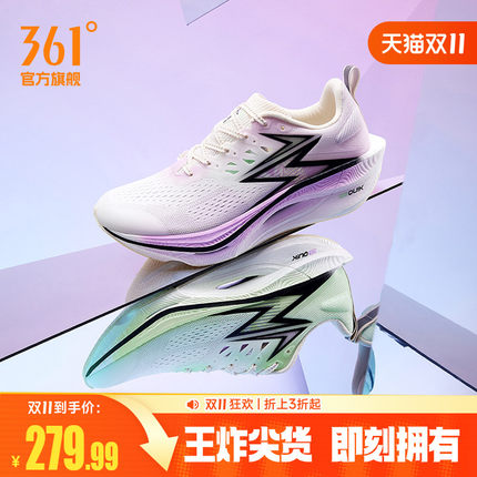 361飞燃3ET跑步鞋新款减震回弹运动鞋专业跑鞋体育生训练鞋男女鞋