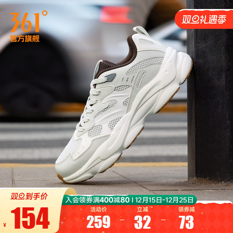 361男复古休闲运动鞋男鞋