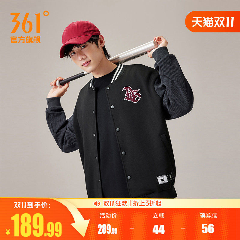 361运动外套2026秋季加绒保暖阿隆戈登美式篮球服针织开衫卫衣男