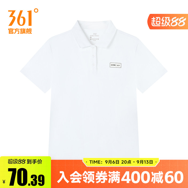 361度运动t恤女2026夏季新款常规舒适上衣翻领短T恤