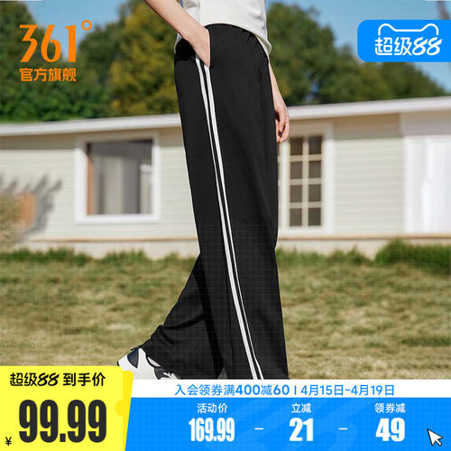 361宽松直筒显腿长休闲长裤女