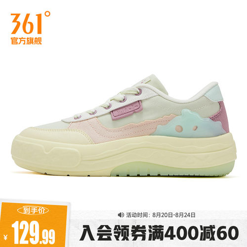 板鞋