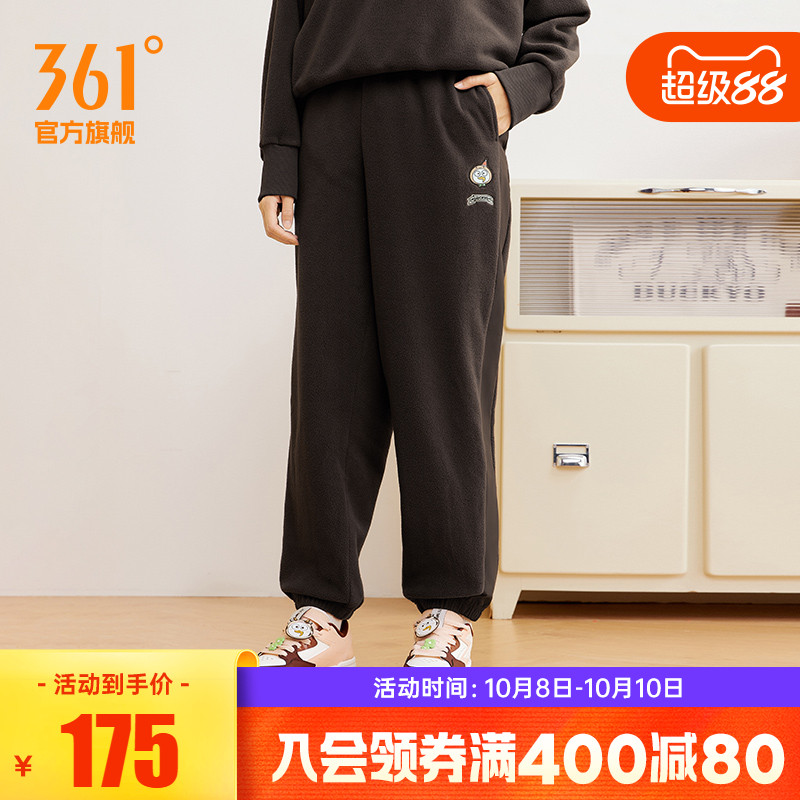 361女加绒双面摇粒绒运动裤裤子