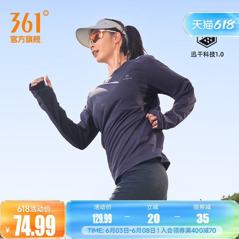 361运动t恤女2026春季新款修身速干透气长袖T恤女士印花跑步上衣