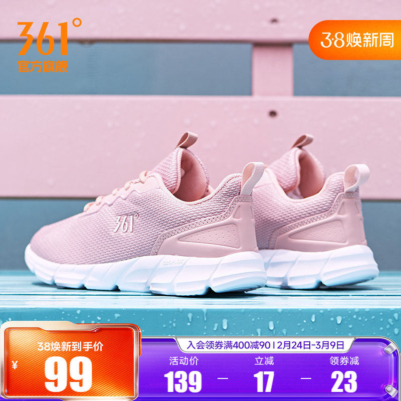 361女鞋黑色运动鞋春季新款网面透气跑步鞋减震轻便软底跑鞋