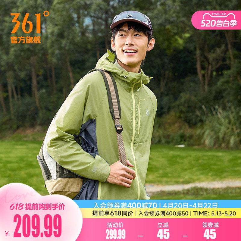 361追光防晒服夏季凉感冰丝透气防晒衣户外钓鱼骑行男女运动外套