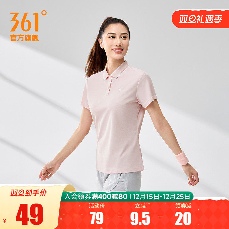 361翻领T恤女2025夏季新款训练透气短T女轻薄运动POLO衫翻领短袖