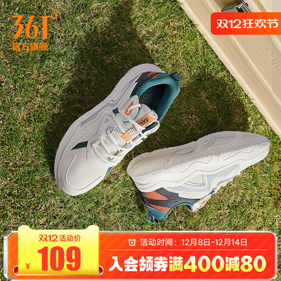361男复古潮流休闲运动鞋男鞋