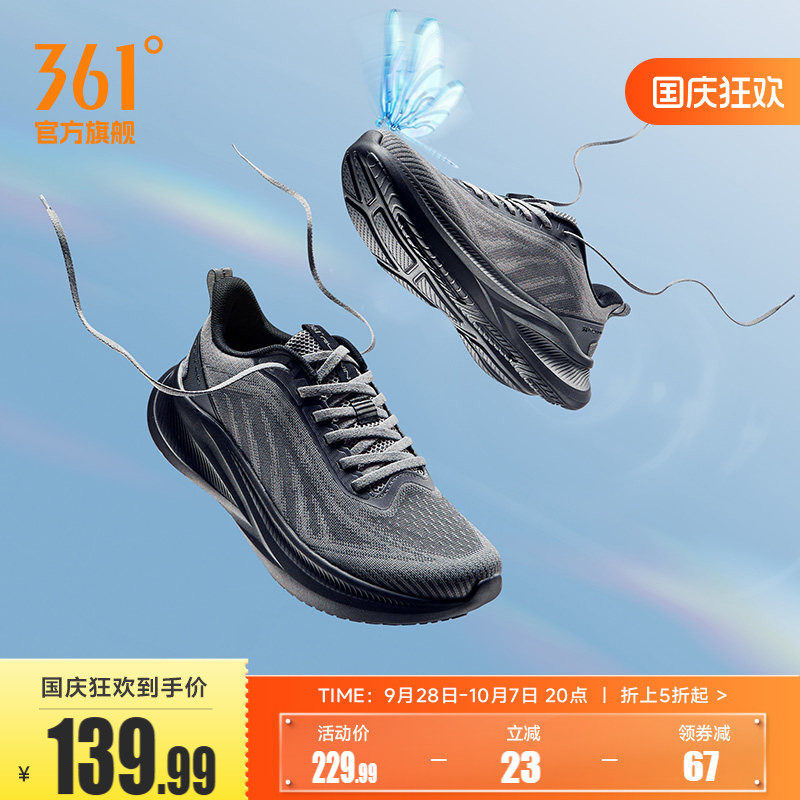 361飞羽5春夏透气跑鞋薄款运动鞋