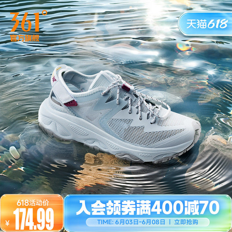 361溯溪户外鞋女运动鞋2026夏季新款镂空透气涉水鞋钓鱼鞋徒步鞋