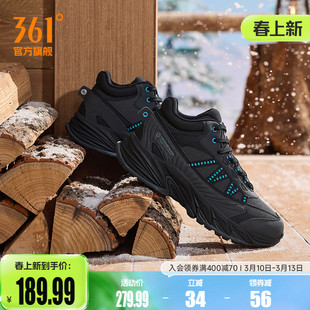 燎原361运动鞋男鞋冬季加绒保暖大棉鞋户外防水防滑休闲老爹鞋子