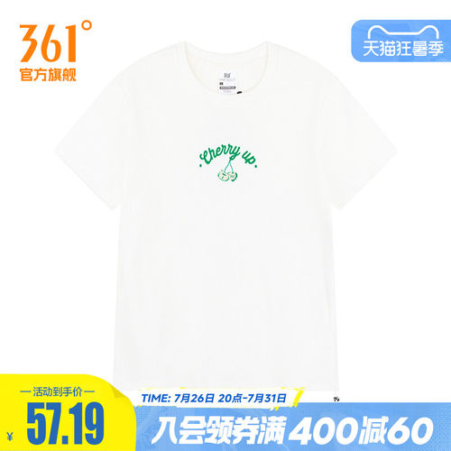 圆领短T恤