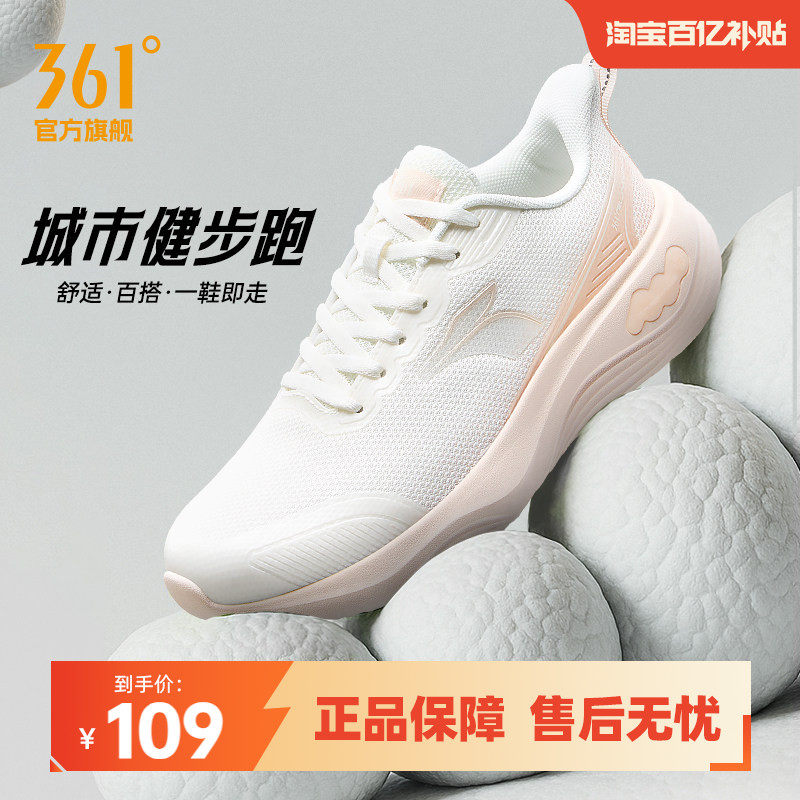 361女运动鞋2025秋季新款网面透气轻便跑鞋软底减震跳绳鞋跑步鞋,运动鞋new,跑步鞋,淘宝优惠券,粉丝福利购,淘宝优惠卷