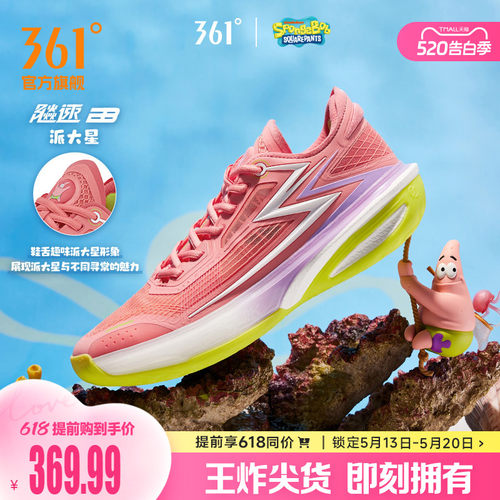 篮球专业鞋
