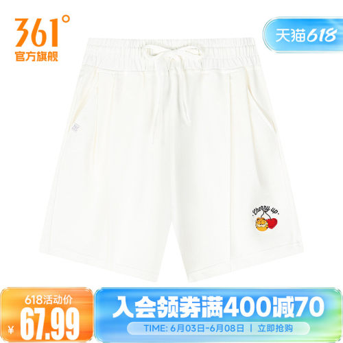 针织短裤