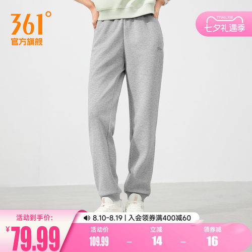 361宽松加绒针织长裤束脚休闲裤