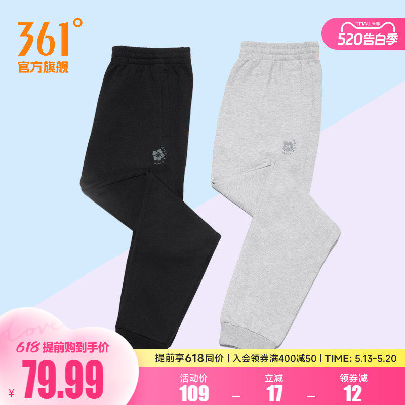 361运动裤女2026春季直筒束脚针织休闲卫裤女裤跑步健身长裤裤子