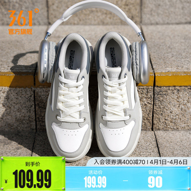 361型燃5男鞋运动鞋2026春季新款革面厚底鞋子休闲百搭防滑板鞋男