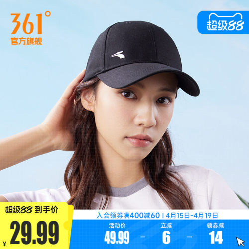 361度中性2023年夏季新款棒球帽