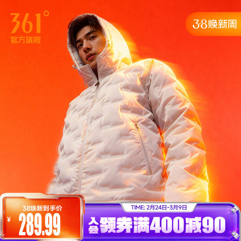 361三防羽绒服男2025冬季男士连帽加厚保暖无缝充绒防泼水羽绒服
