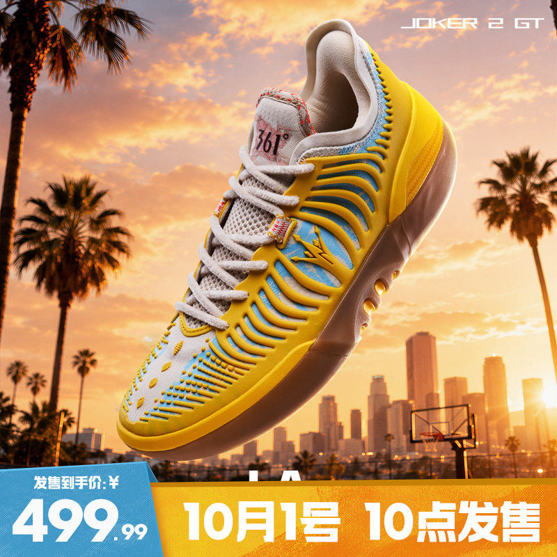 Joker2 GT篮球鞋约基奇361男鞋运动鞋2026秋季专业实战耐磨男球鞋