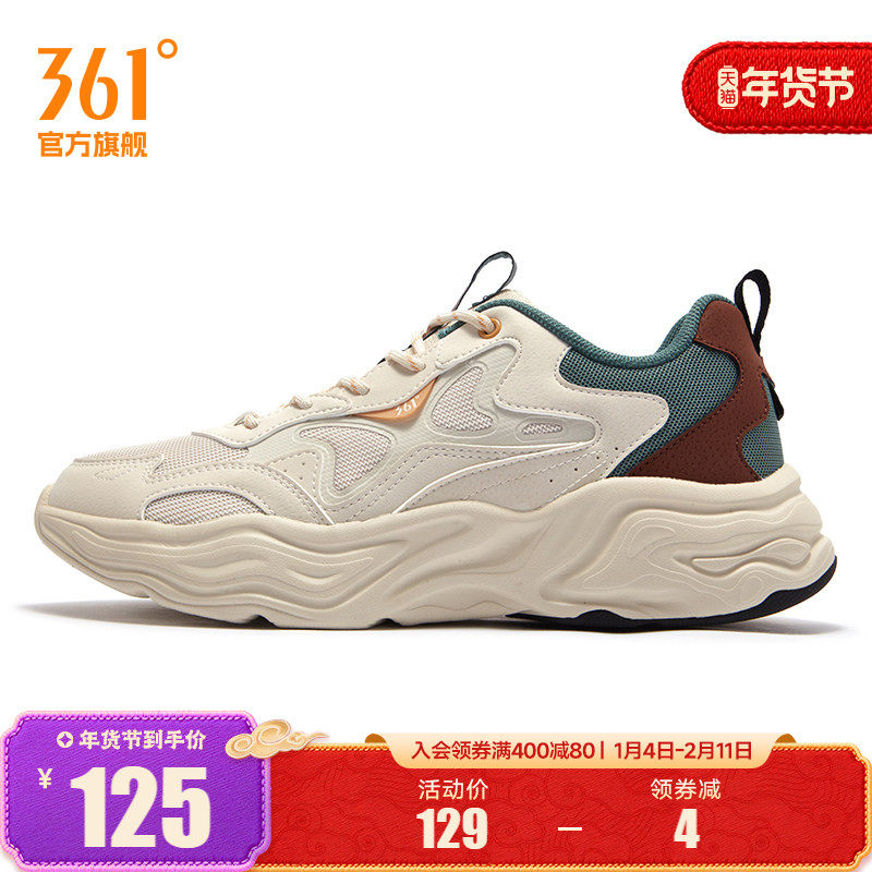 361度男鞋运动鞋2024年冬季新款361度男复古文化鞋,运动鞋new,运动休闲鞋,淘宝优惠券,粉丝福利购,淘宝优惠卷