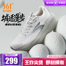 男款 网面透气耐磨大体重运动鞋 秋冬专业缓震跑鞋 361爆沫5.0跑步鞋