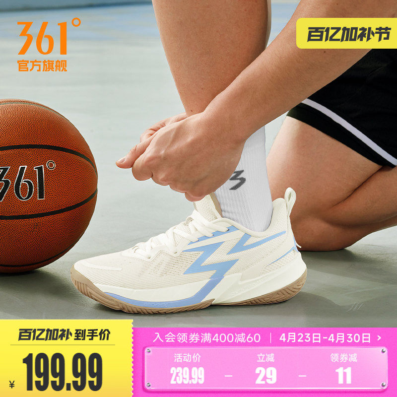 BIG3 Team 3.0篮球鞋361男鞋运动鞋春季实战防滑耐磨减震训练球鞋