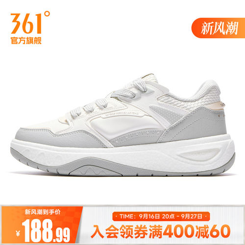 板鞋
